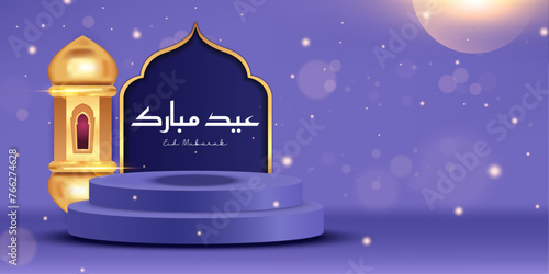 Arabic Typography Eid Al-Fitr Mubarak text Calligraphy with 3D podium and lantern. Happy Eid Mubarak 2024.