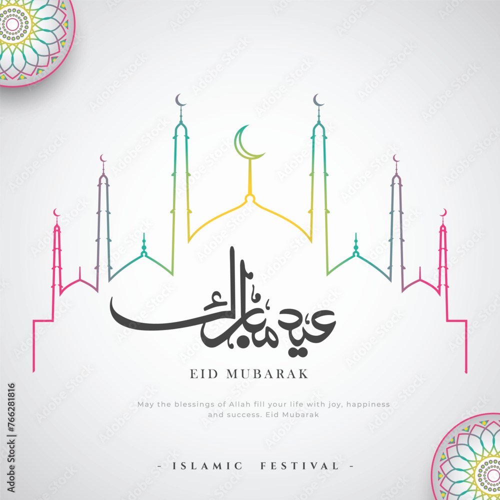  Eid Mubarak greeting card with beautiful illuminated arabic pattern. Vector illustration. Islamic celebration greeting card