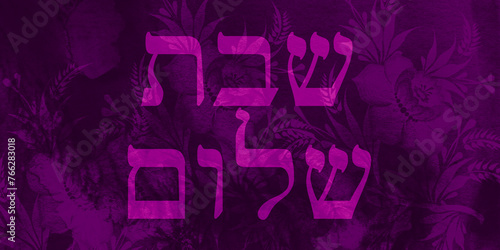 Shalom Shabbat