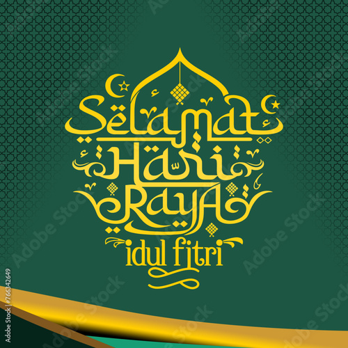 Green Islamic display decorat...