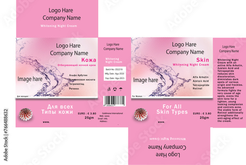 Packaging Design Template for any box brand company name and logo with product !