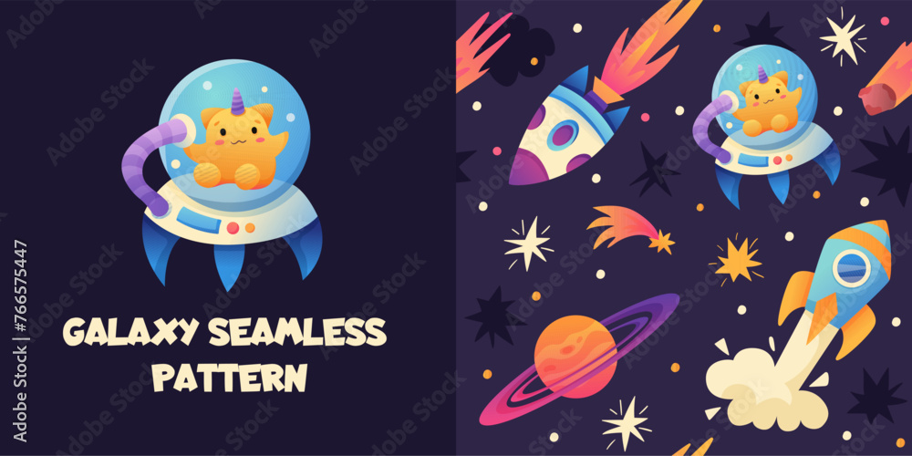 Cute space seamless pattern with aliens, rocket, star, planet and spaceship. Funny adventure cosmic print for baby textile and nursery fabric. Vector pattern