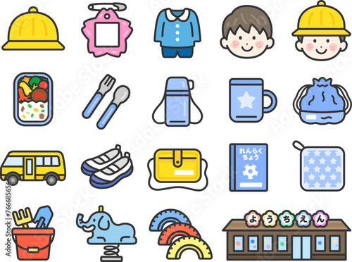 幼稚園・保育園のアイコン（男の子Ver・線画カラー）のイラストセット