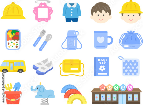 幼稚園・保育園のアイコン（男の子Ver）のイラストセット