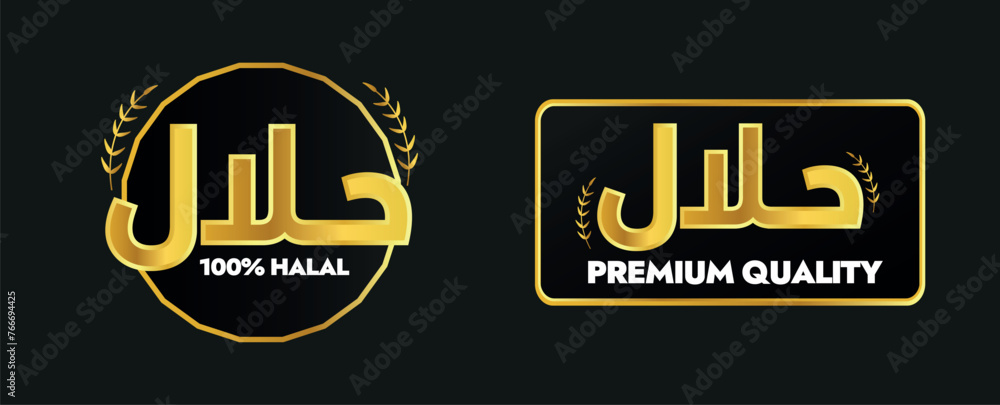 Halal. 100 percent Halal labels, stamps, stickers in two different designs on black background. Halal premium quality labels, icons, stamps, stickers in golden colour. Arabic text translation: halal.