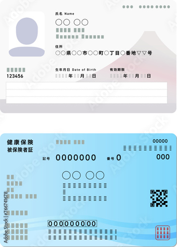 新しいマイナンバーカードと健康保険証のイラスト