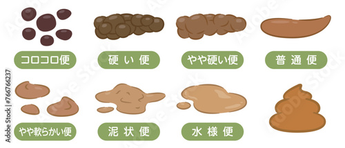 いろいろなうんちのイラスト