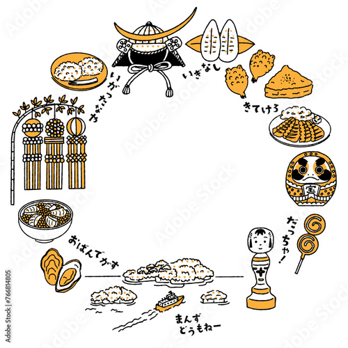 シンプルでかわいい宮城県にまつわるイラストの円形フレーム（２色）