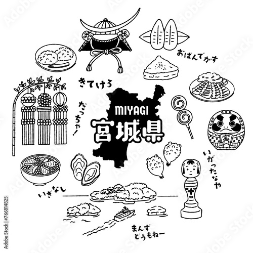 シンプルでかわいい宮城県にまつわるイラストセット（モノクロ）
