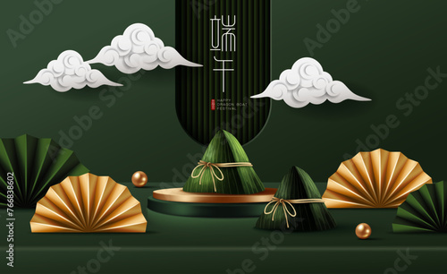 Dragon boat festival banner for product demonstration. Green pedestal or podium with sticky rice dumplings and cloud on green background. Translation: Dragon boat festival and May 5.