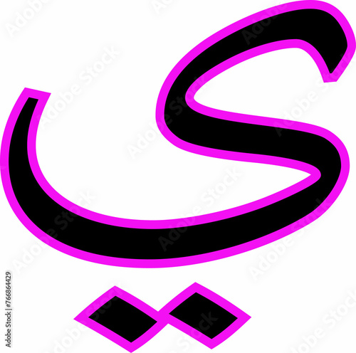 Illutrastion letter arabic alphabet 