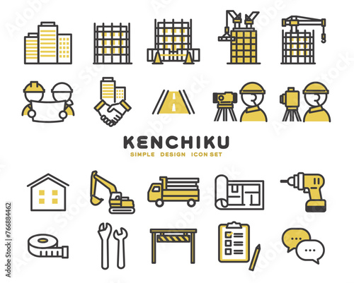 測量や建設に関するアイコンのベクターイラスト素材