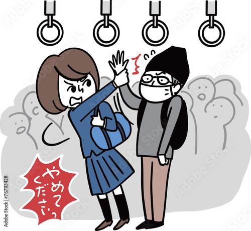 車内痴漢を捕らえた女子高校生