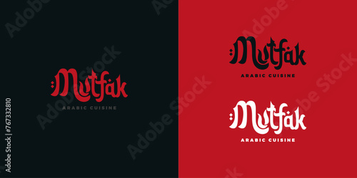 Arabic cuisine vector logo design with fire as symbol and Arabic style typography for restaurants, pubs, clubs.