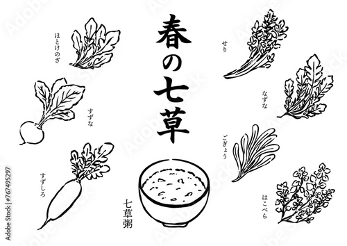 七草粥と春の七草の線画イラスト