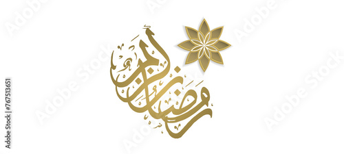 Ramadan Kareem Typography. Arabic Islamic calligraphy with Islamic ornaments Eid Mubarak ramadhan Ramadan Kareem Muslim festival holiday happy Ramadan 