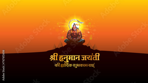 Schilderij op canvas Vector illustration of Hanuman Jayanti festival