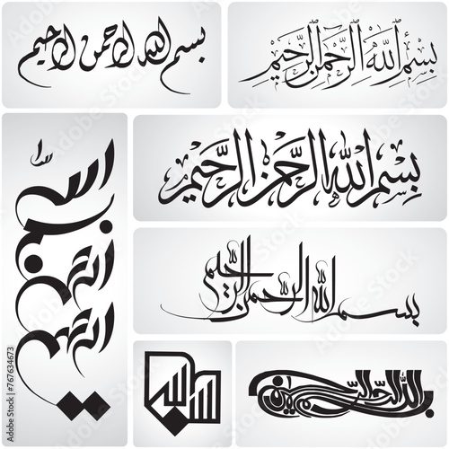 A Set of Bismillah Calligraphy _ Vector