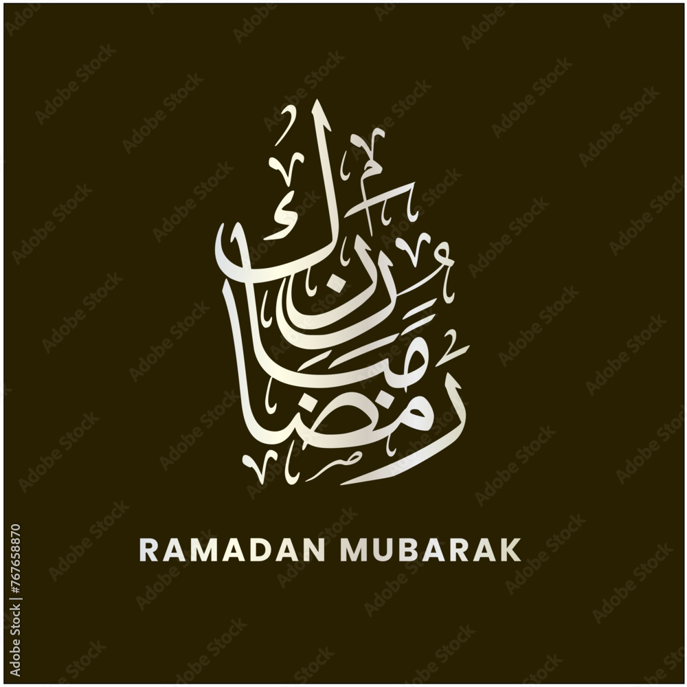 Ramadan kareem arabic calligraphy