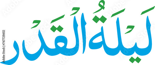 Laylat al-Qadr  calligraphy arabic style