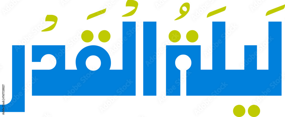Laylat al-Qadr  typography bold style