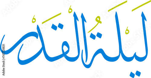 Laylat al-Qadr typography handwritten style