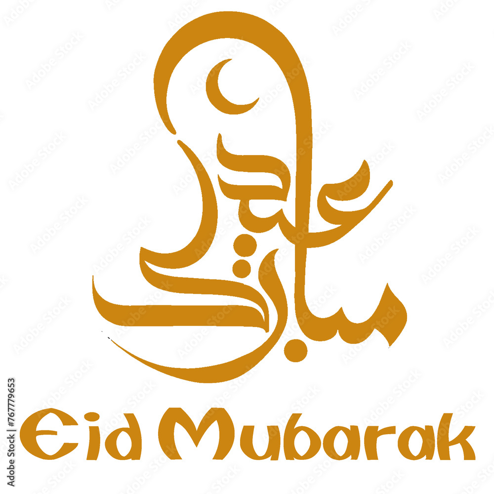 Eid mubarak 2024 Template golden color Eid Mubark Template 2024 Stock