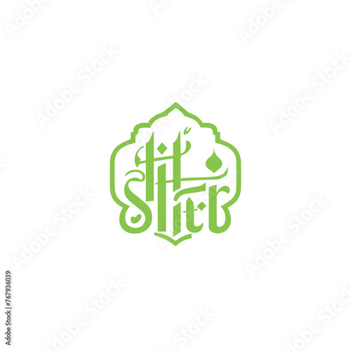 the festival of Eid ul Fitr is celebrated Logo Template