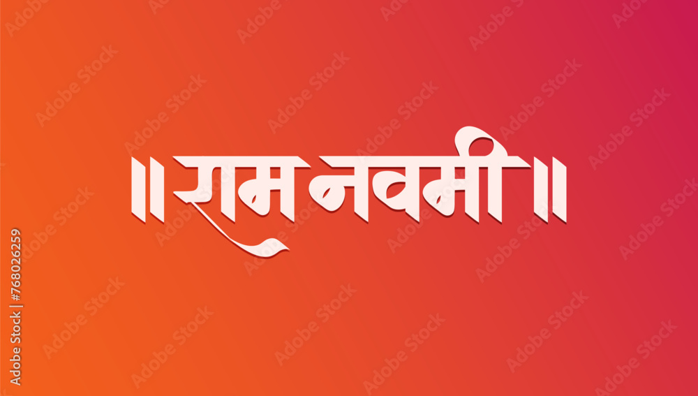 "Ram Navami" in Hindi, Marathi Calligraphy, Lettering for a banner ad, Celebrates the birthday of the Hindu God Lord Rama. - obrazy, fototapety, plakaty 