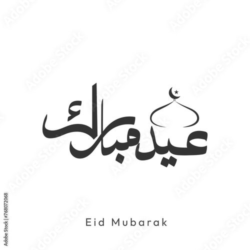 Eid Mubarak Arabic Urdu Calligraphy with mosque vector- Eid ul fitrr Eid Ul Adha Calligarphy islamic social media post  photo