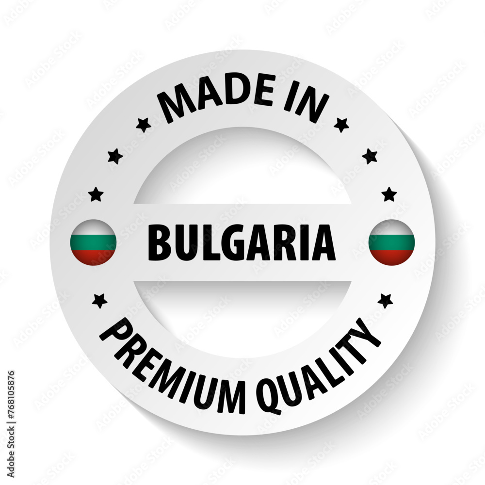 Made in Bulgaria graphic and label. Made in Bulgaria graphic and label.