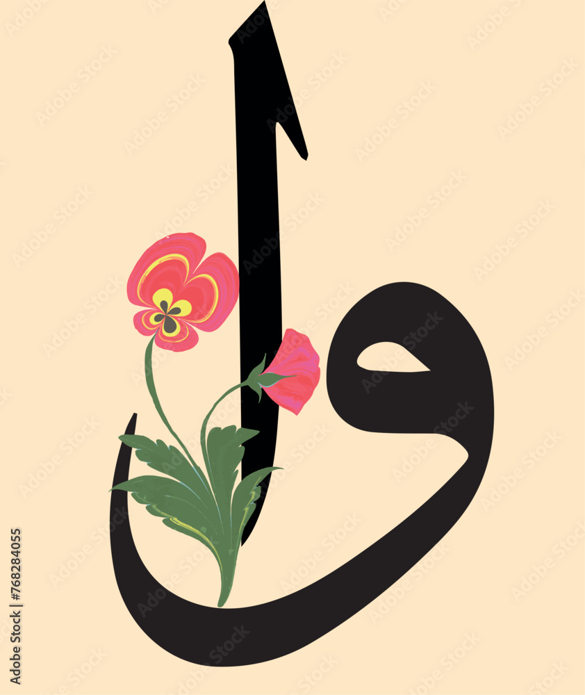 Vecteur Stock Marbling Art red violet and Arabic Alif waw letter ...
