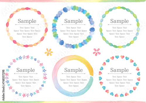 カラフルな円の水彩風フレームセット1