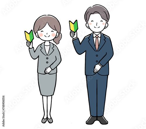 初心者マークを持つスーツの女性と男性