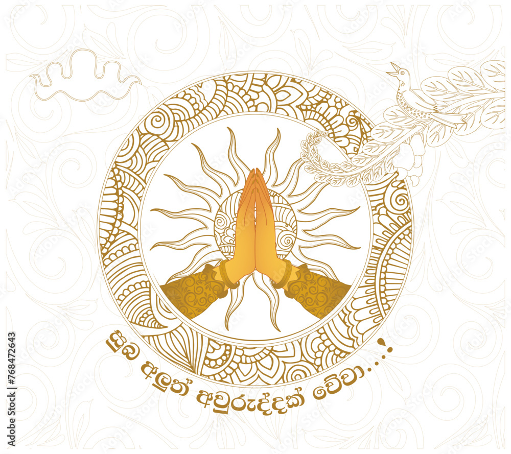 Sri Lankan Sinhala and Tamil new year wishes, greetings poster, banner