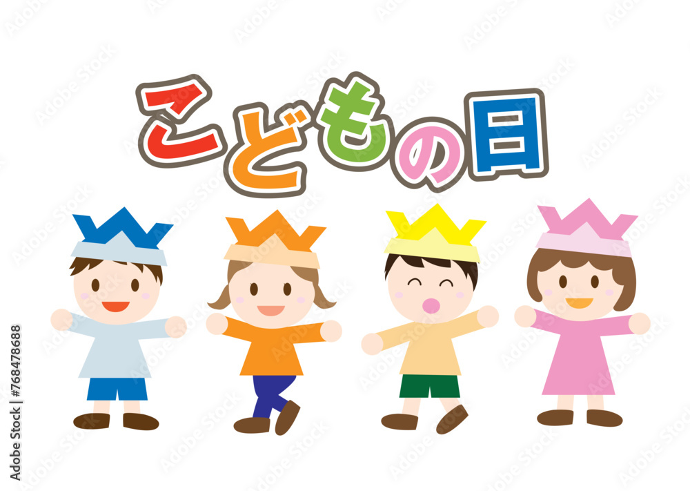 こどもの日、折り紙の兜をかぶった子供たち