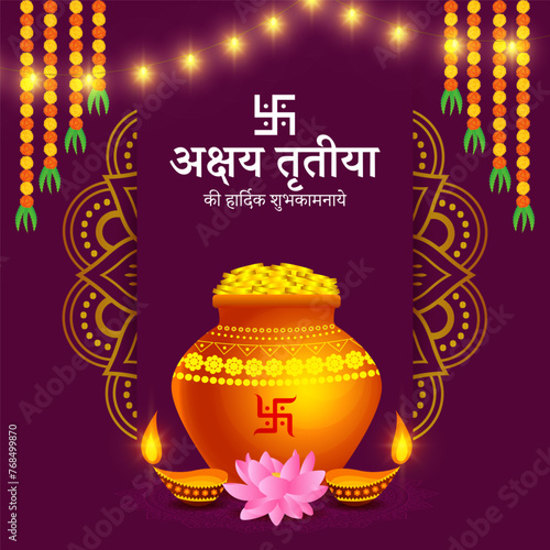 Vector illustration of Happy Akshaya Tritiya social media feed template