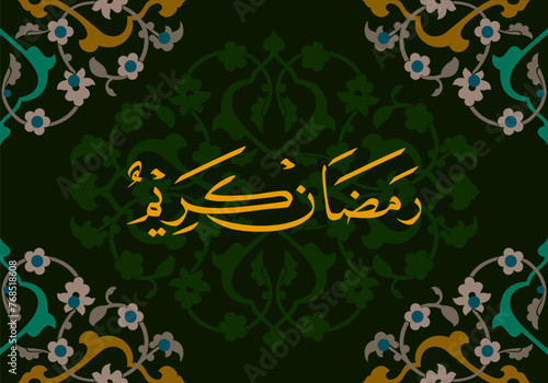 Happy Ramadan Kareem Tazhib Background. Ied Mubarak.