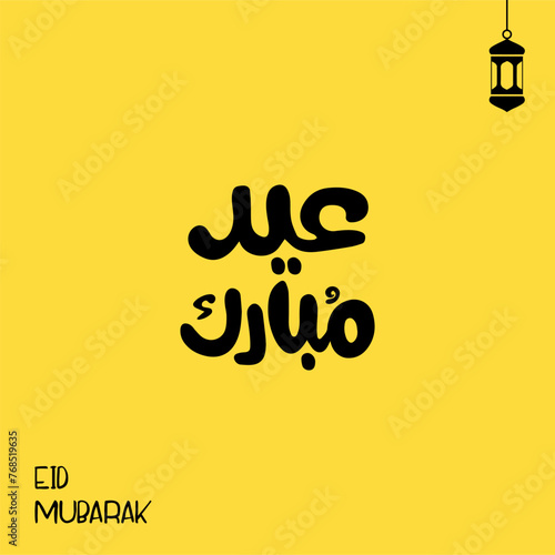 Eid Mubarak with Yellow BG
