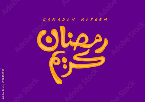 Ramadan Kareem, typography islamic background.