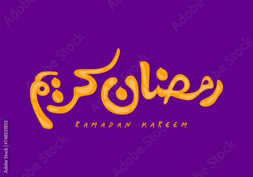 Ramadan Kareem, typography islamic background.