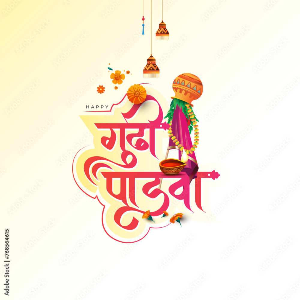 Happy Gudi Padwa Festival Greeting Background Template writing Gudi Padwa in Hindi Text - obrazy, fototapety, plakaty 