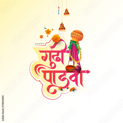 Happy Gudi Padwa Festival Greeting Background Template writing Gudi Padwa in Hindi Text