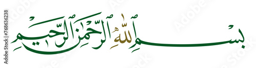 bismillah arabic islamic calligraphy vector of the allah photo