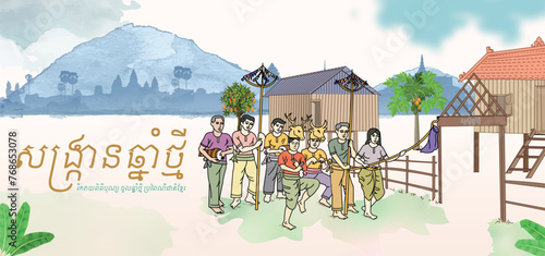 Happy Khmer New Year Vector crew of troud dancig