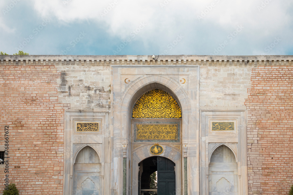 The main entrance gate of Topkapi Palace from the outside.