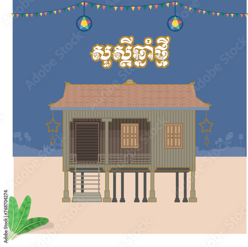 Happy Khmer New Year Vector 2D House