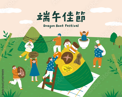 Translation-Dragon Boat Festival. People are wrapping rice dumpling in the grassland photo