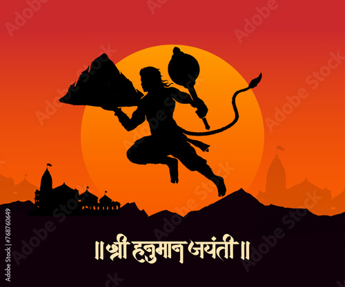"Shree Hanuman Jayanti" Calligraphy in Marathi, meaning Greetings and wishes for Happy Hanuman Jayanti festival of India with lord Hanuman Vector Illustration

