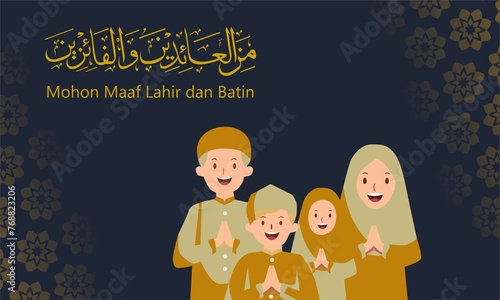 Minal Aidin Wal Faizin, mohon maaf lahir dan batin, celebration Ramadan and Eid Al-Fitr doing forgive gesture Halal Bihalal (Mohon Maaf Lahir Batin) give forgiveness at the end of the fasting period photo